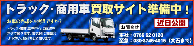 買取