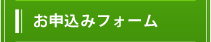 ���S�h���C�o�[�ւ̎�g��