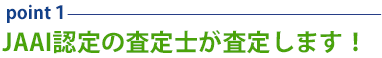 JAAIF̍m肵܂I