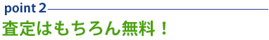 ͂񖳗I