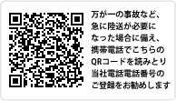 QRR[h