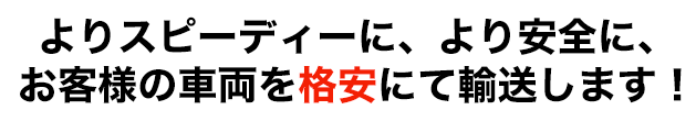 Xs[fB[ɁASɁAql̎ԗA܂I