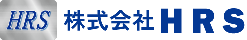 陸送のHRS