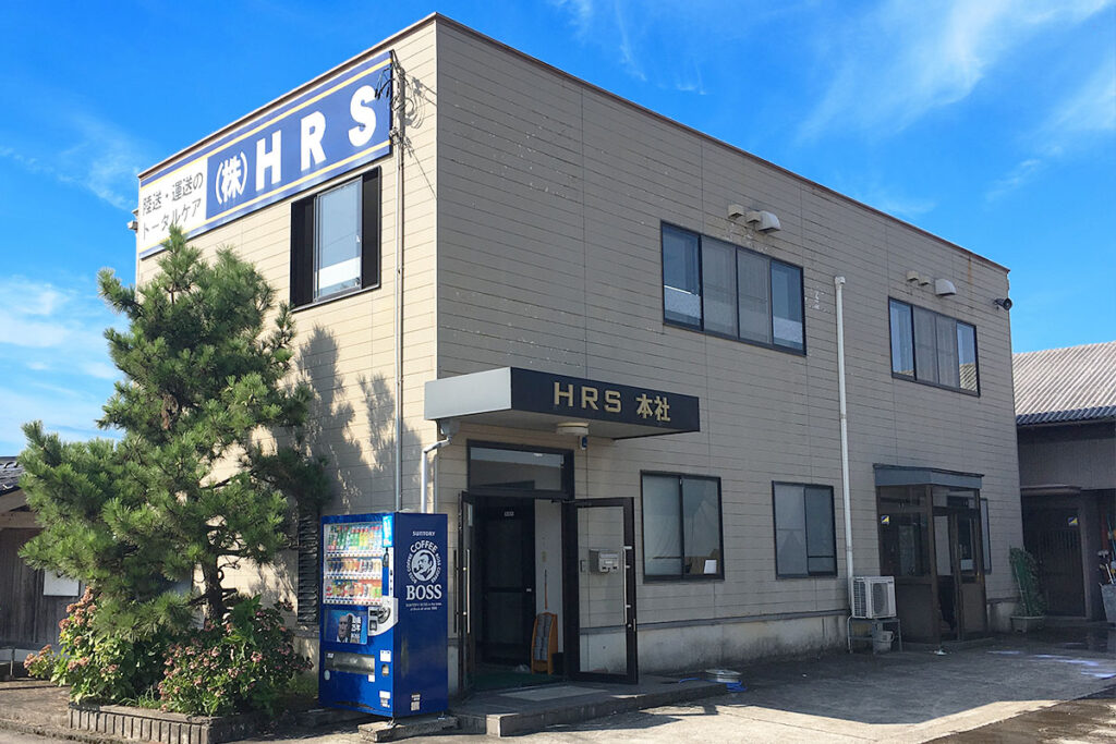 株式会社HRS　富山本社
