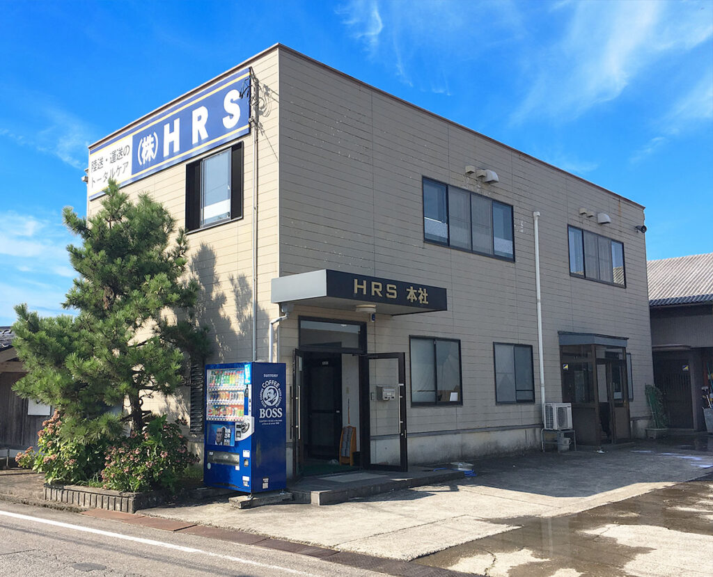 HRS本社