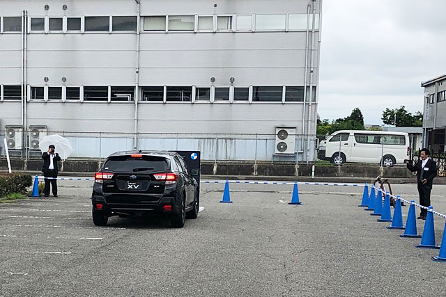 アイサイト体験